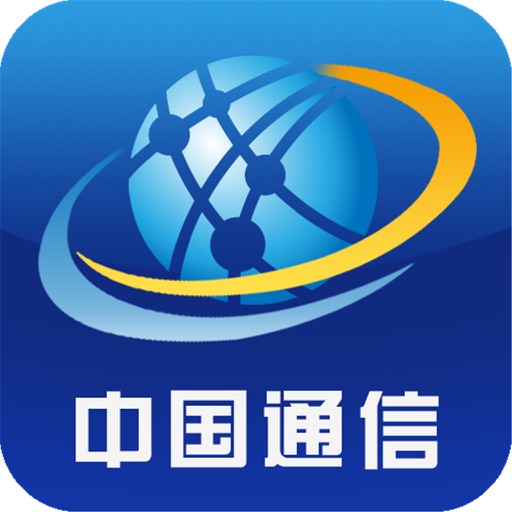 中国通信平台