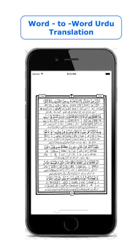 Game screenshot Quran - Word To Word - Urdu mod apk