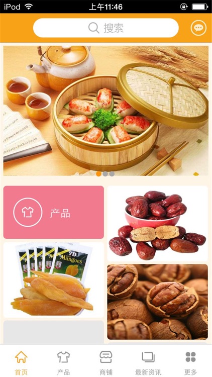 中国美食网-行业平台