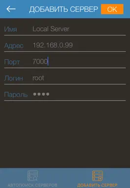 Game screenshot REC-IP apk