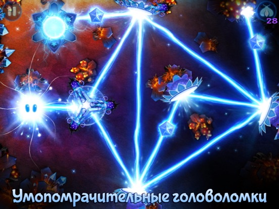 Скачать God of Light
