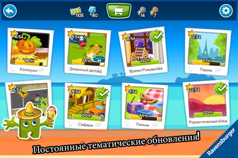 Puzzle Adventures - fast paced jigsaw puzzle fun screenshot 3