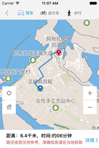 阿布扎比中文离线地图-阿联酋离线旅游地图支持步行自行车模式 screenshot 4
