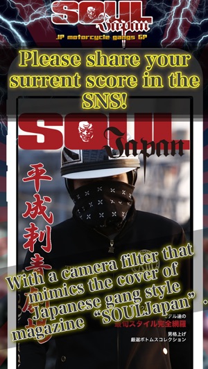 1.SoulJapan~Japanese Biker Gangs GP~(圖4)-速報App