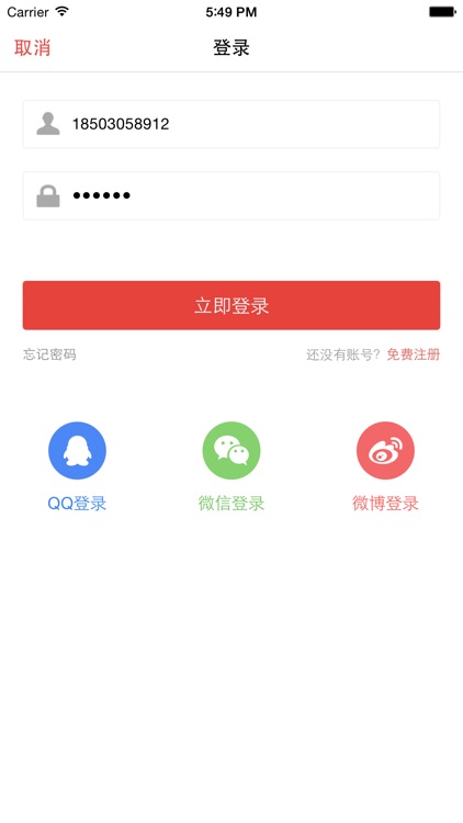 kuaidime screenshot-4