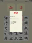 Pinyin - learn how to pronounce Mandarin Chinese characters ipad bilder 1