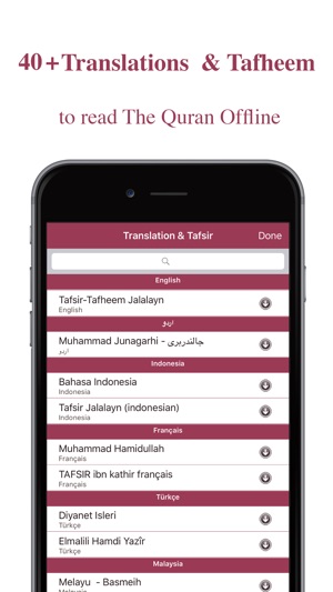 Quran Audio Translation and Tafseer Pro for Muslim مصحف القر(圖2)-速報App