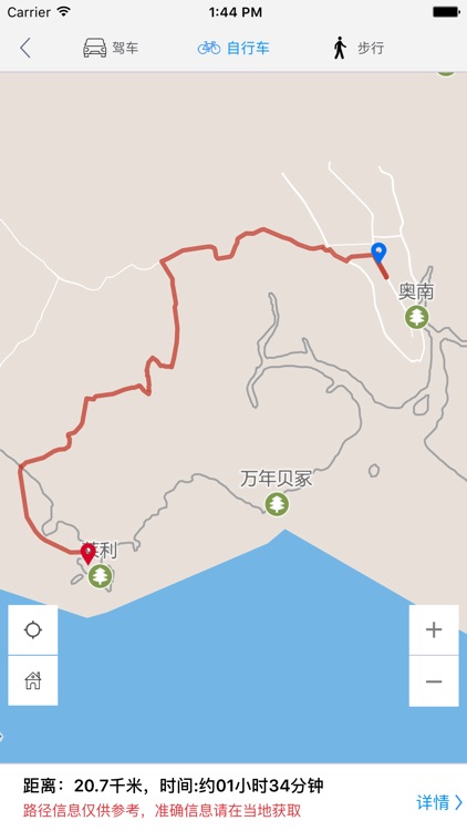 甲米中文离线地图 screenshot-3