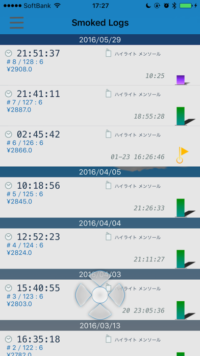 Screenshot #1 pour 喫煙習慣 -- Smoker Insight!