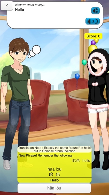 StudyChat Cantonese - Learn Hong Kong Speaking Listening Flashcard Game