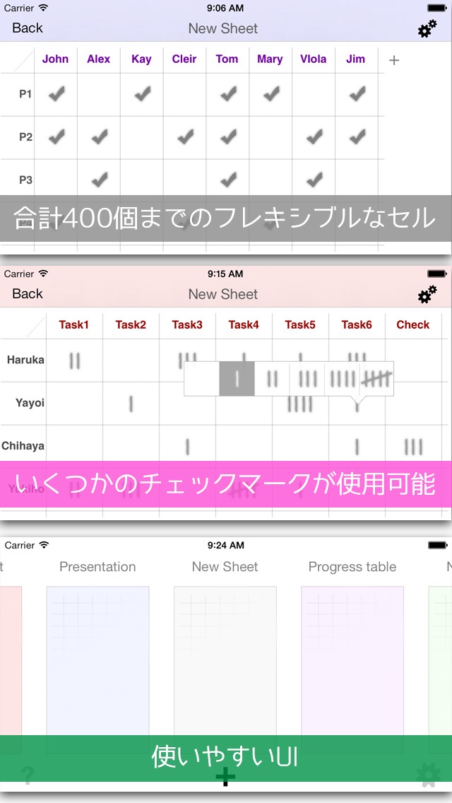 チェック表アプリ シンボリックス - Symbolix. のスクリーンショット