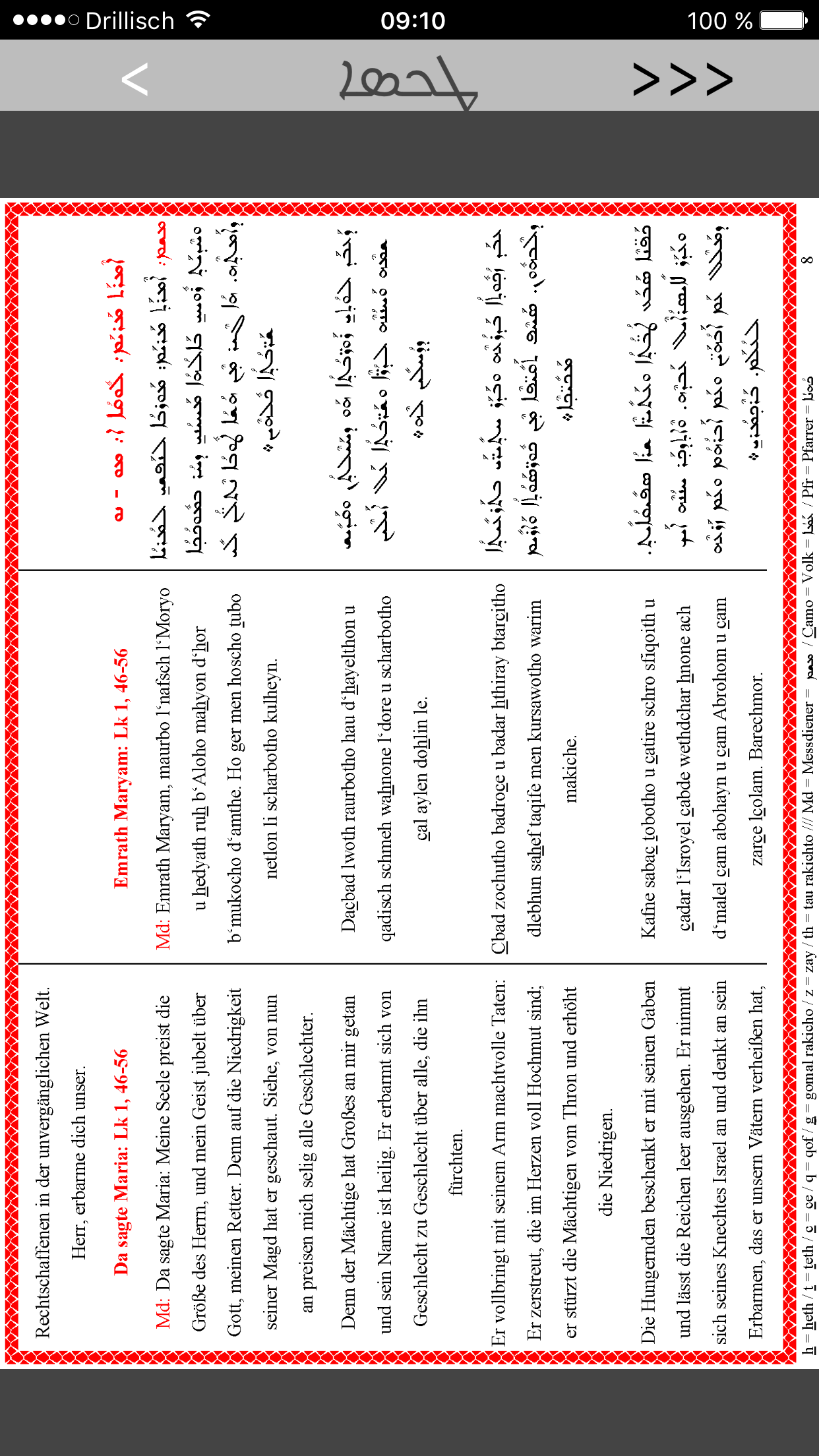 Tekso d'Qurobo Alohoyo screenshot 2