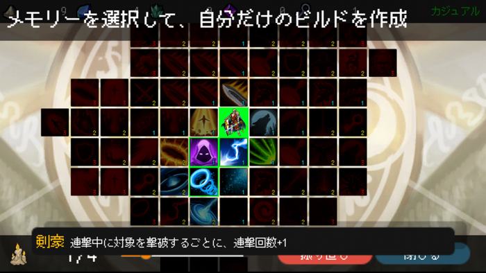 B10 Memories Never Last