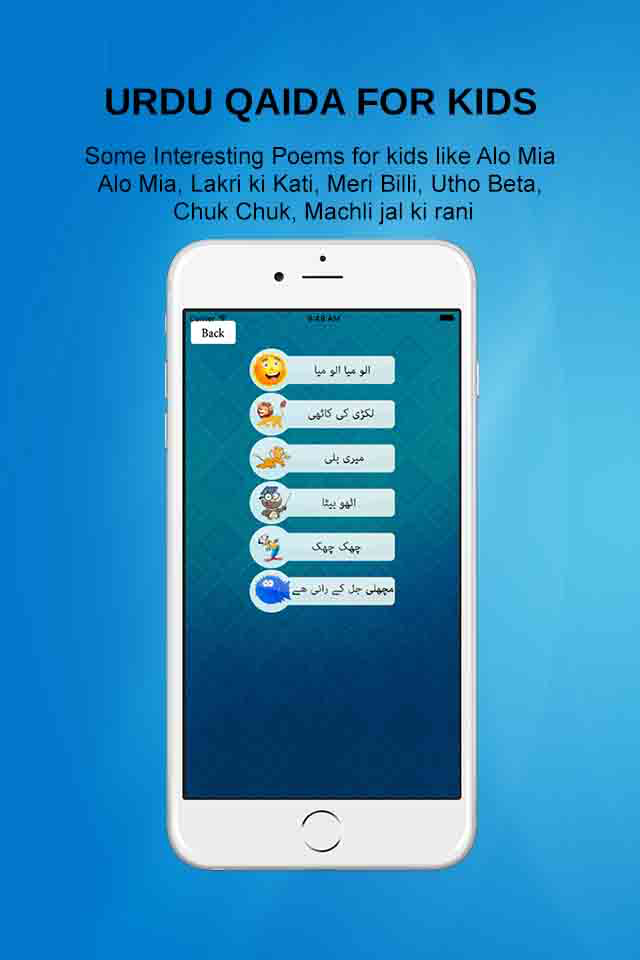 Urdu Qaida Activity Book Lite - Kids Rayms Free