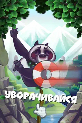 Game screenshot Zen Ben: Panda-Monk apk