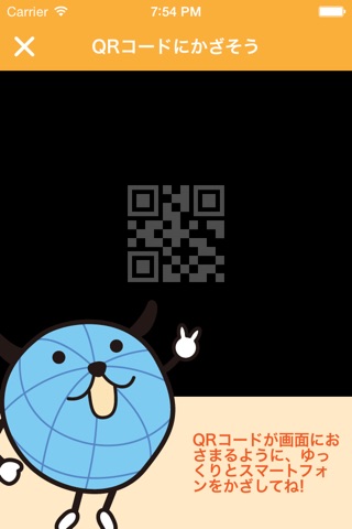 OAB大感謝祭 まちなか 謎解きSTATION screenshot 3
