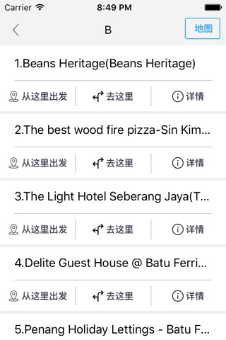 槟城中文离线地图-马来西亚离线旅游地图支持步行自行车模式 screenshot 2