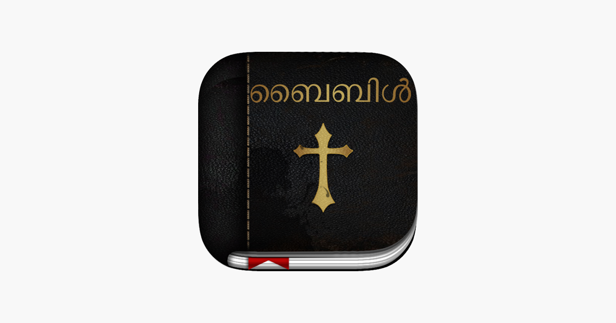 ‎Malayalam Bible Easy to use Bible app in Malayalam for daily Bible book reading on the App Store
