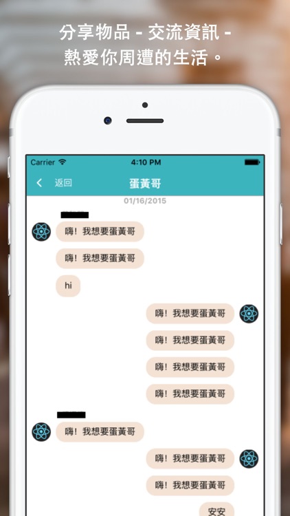 TradeMuch screenshot-3