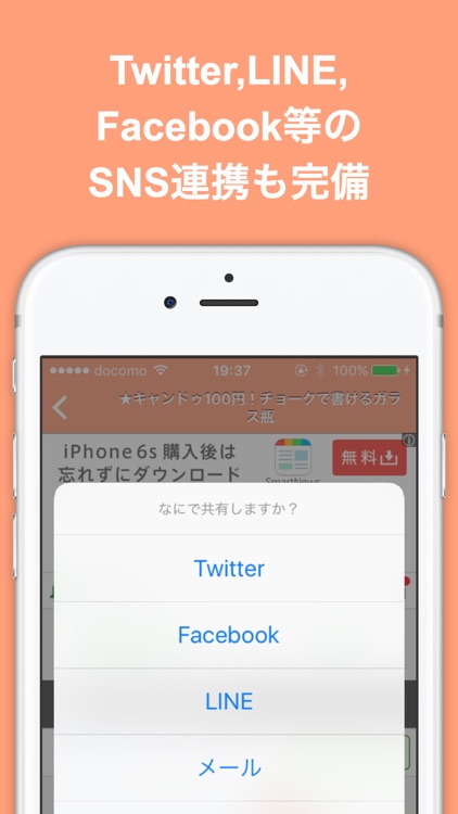 インテリアのブログまとめニュース速報