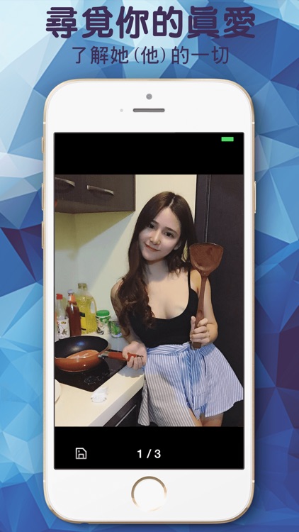 快約會—一分鐘約到單身帥哥美女 戀愛約會同城遇見交友聊天