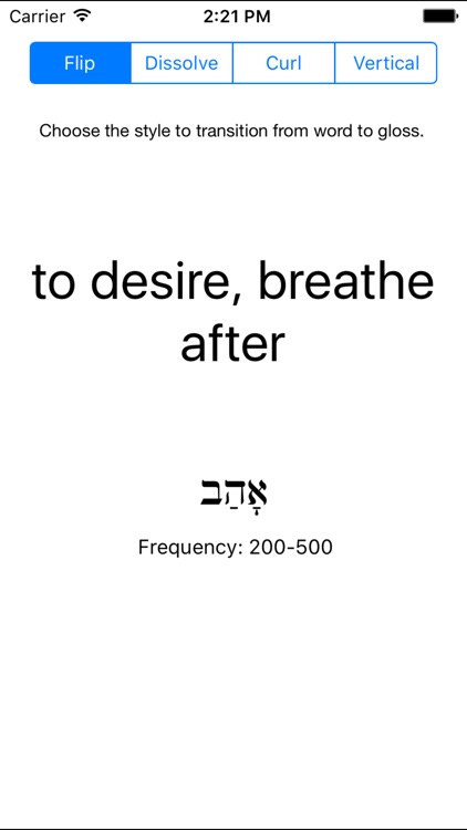 NOBTS Vocab screenshot-4