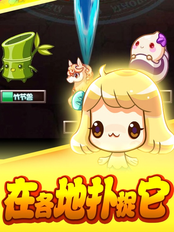 Screenshot #6 pour 口袋go捕捉暴龙：精灵妖怪白金版