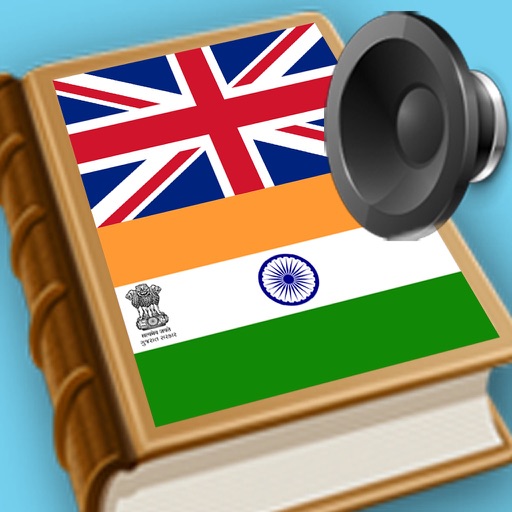 English Gujarati best dictionary Translator Icon