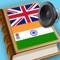 English Gujarati best dictionary Translator