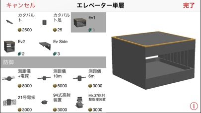 Naval Craftのスクリーンショット5 Naval Craftのスクリーンショット5