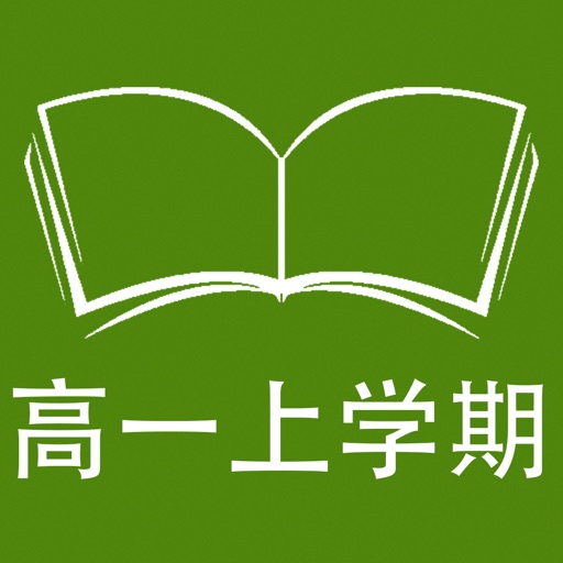 跟读听写牛津上海版英语高一上学期