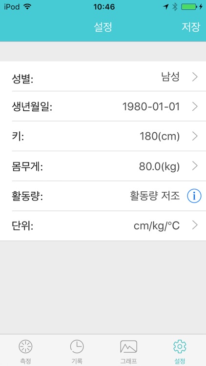 NaumHealth screenshot-3