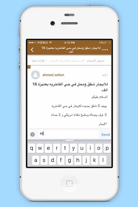 عقارات عنيزة