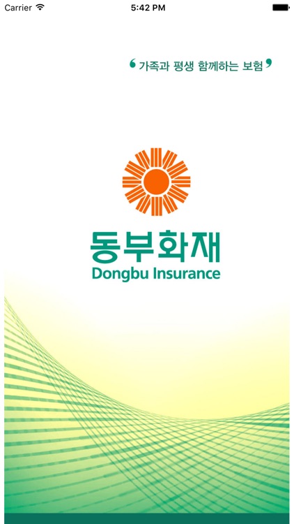 동부화재 모바일 상담