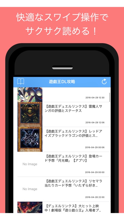 攻略まとめ For 遊戯王デュエルリンクス By Jun Nishio 攻略まとめ For 遊戯王デュエルリンクス By Jun Nishio