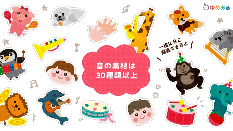 こどものうたトントン1(童謡のリズムタッチあそび)