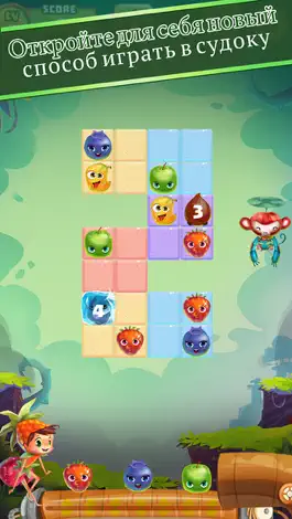 Game screenshot Судоку 