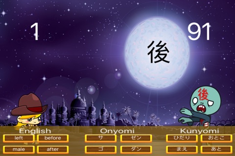 JLPT N5 Kanji Hunter Neo Monsters Zombies screenshot 2