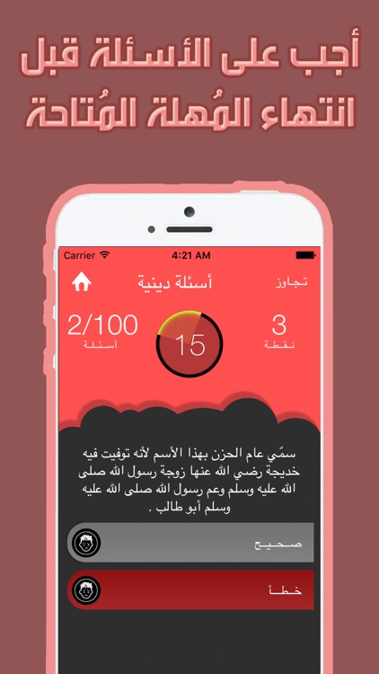 اسئلة واجوبة دينية - الاسلام سؤال وجواب