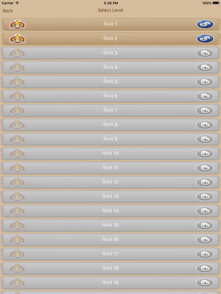Swaminarayan Quiz screenshot 6