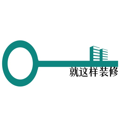 就这样装修 icon