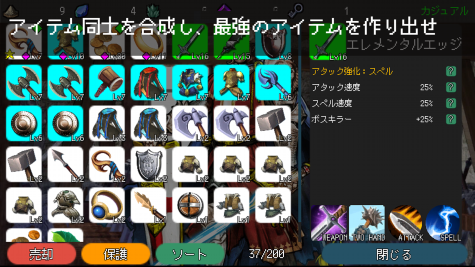 #2. B10 Memories Never Last (iOS) 由: yujiro komine