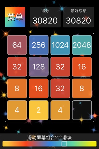 2048 free colors screenshot 2