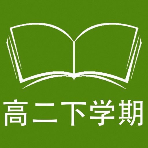 跟读听写牛津上海版英语高二下学期