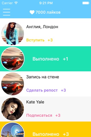 Накрутка лайков ВКонтакте VK и подписчиков anyLike screenshot 2