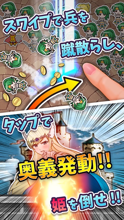 魔王へと転生した俺が世界征服をして姫ハーレムへと至る話 screenshot-3