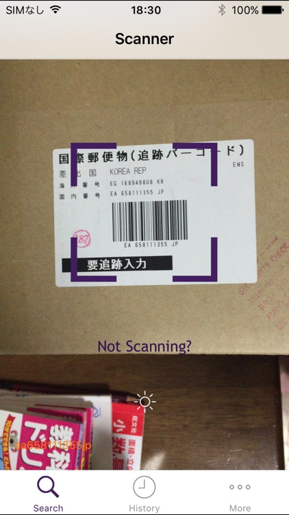 QRCodeReadit - QR codes & barcodes