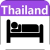 泰国订酒店 - 低价预定酒店,度假村,民宿及旅游攻略