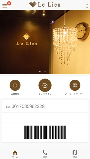 Le Lien
