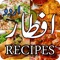 International Iftaar Recipes in Urdu
